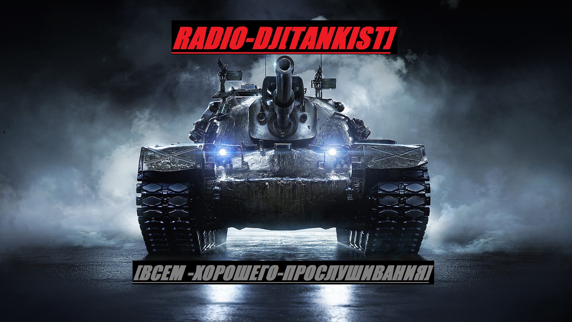RADIO-[DJ[TANKIST]